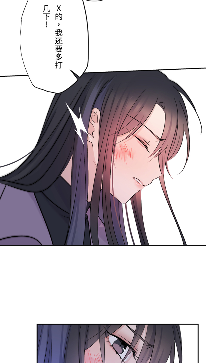 [第41话] 危机38