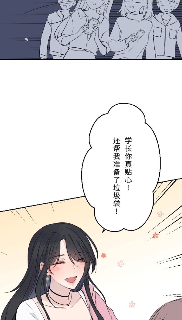 [第1话] 秘密31
