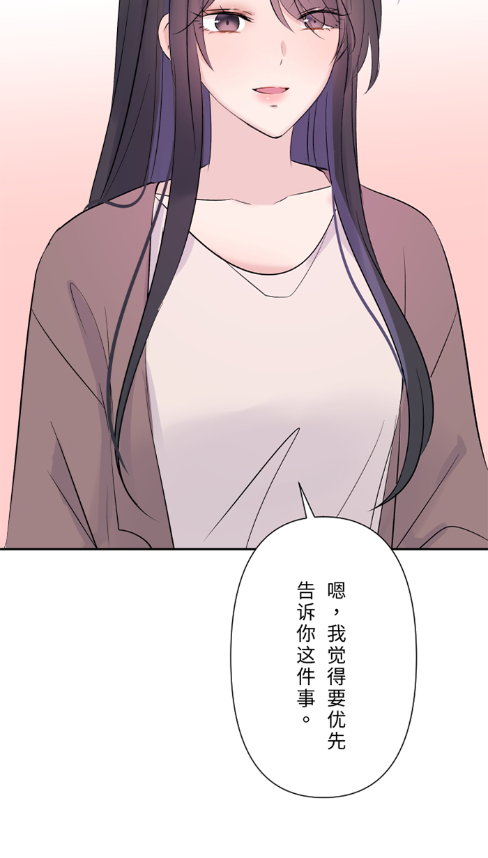 [第32话] 界线68