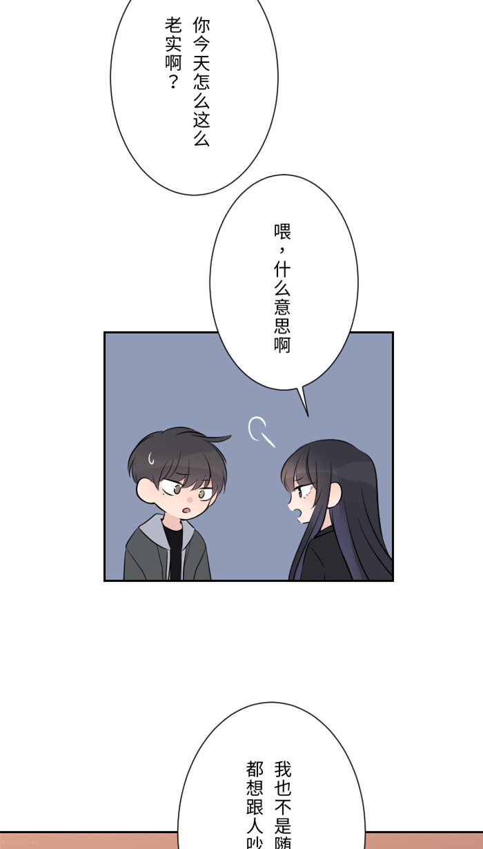 [第13话] 愤怒59