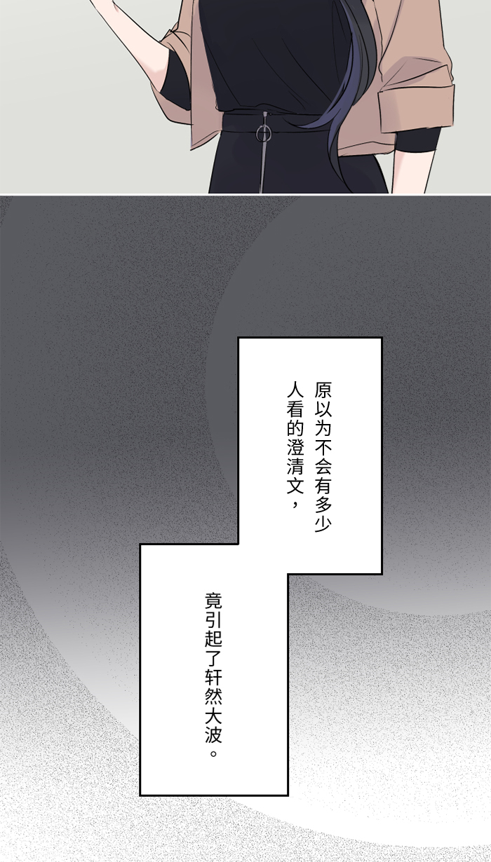 [第33话] 爆发33