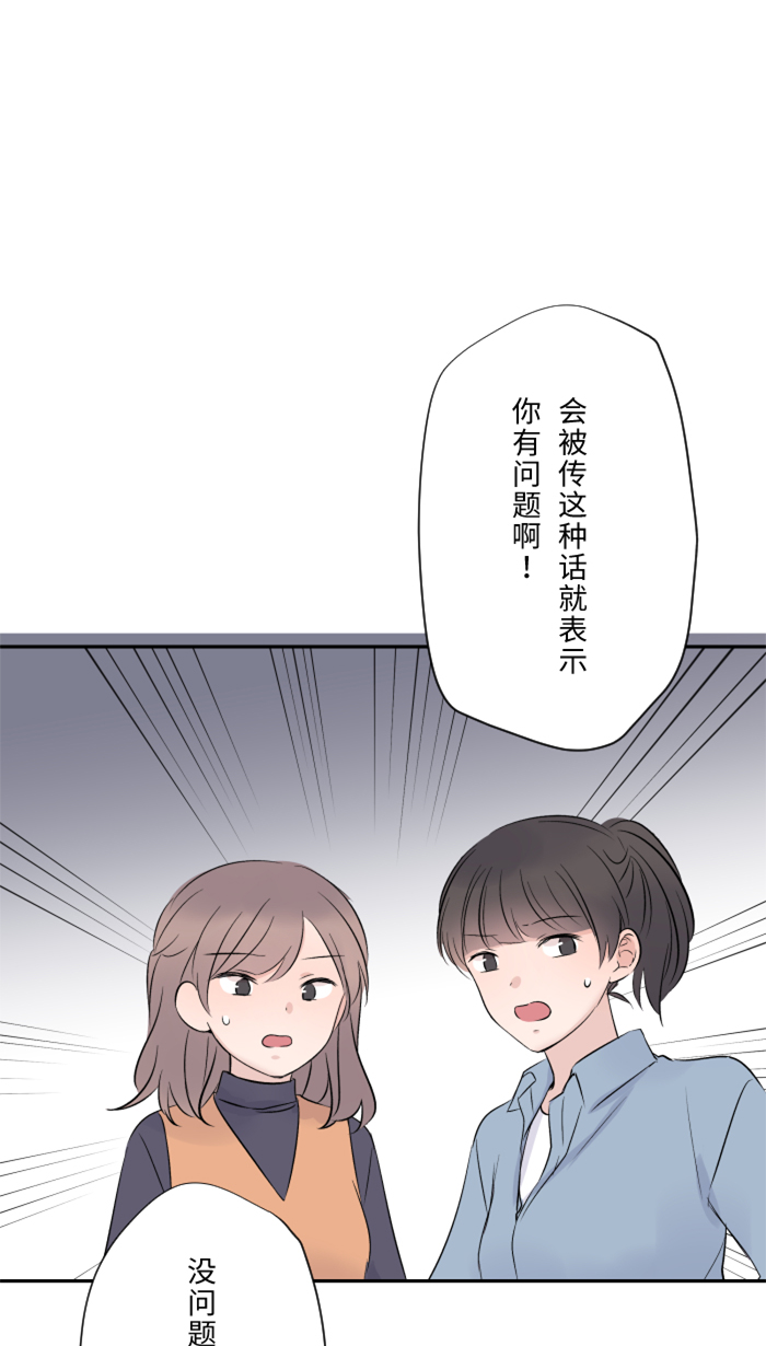 [第17话] 跟踪狂7