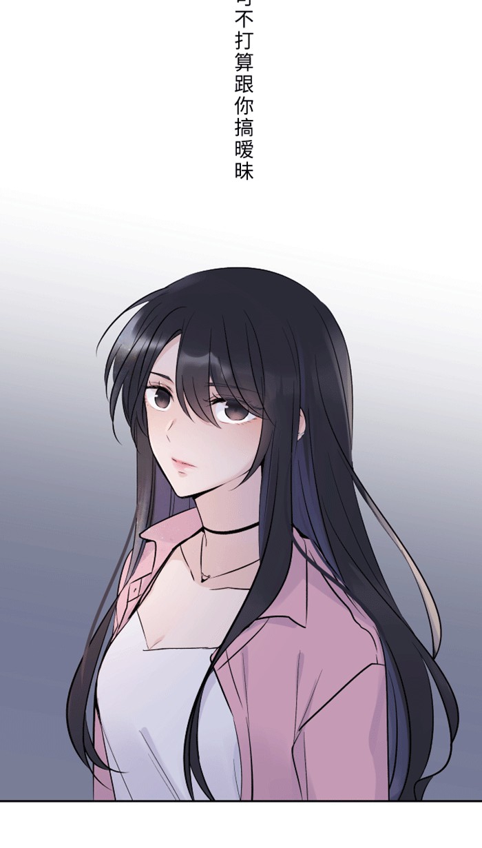 [第1话] 秘密70