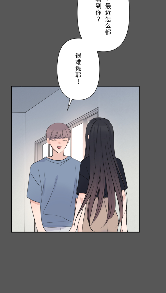 [第21话] 连锁反应13