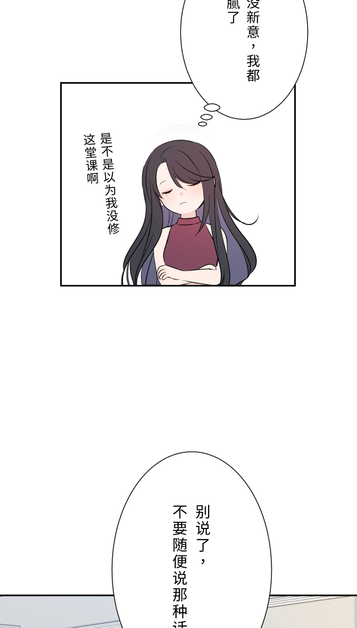 [第2话] 我22