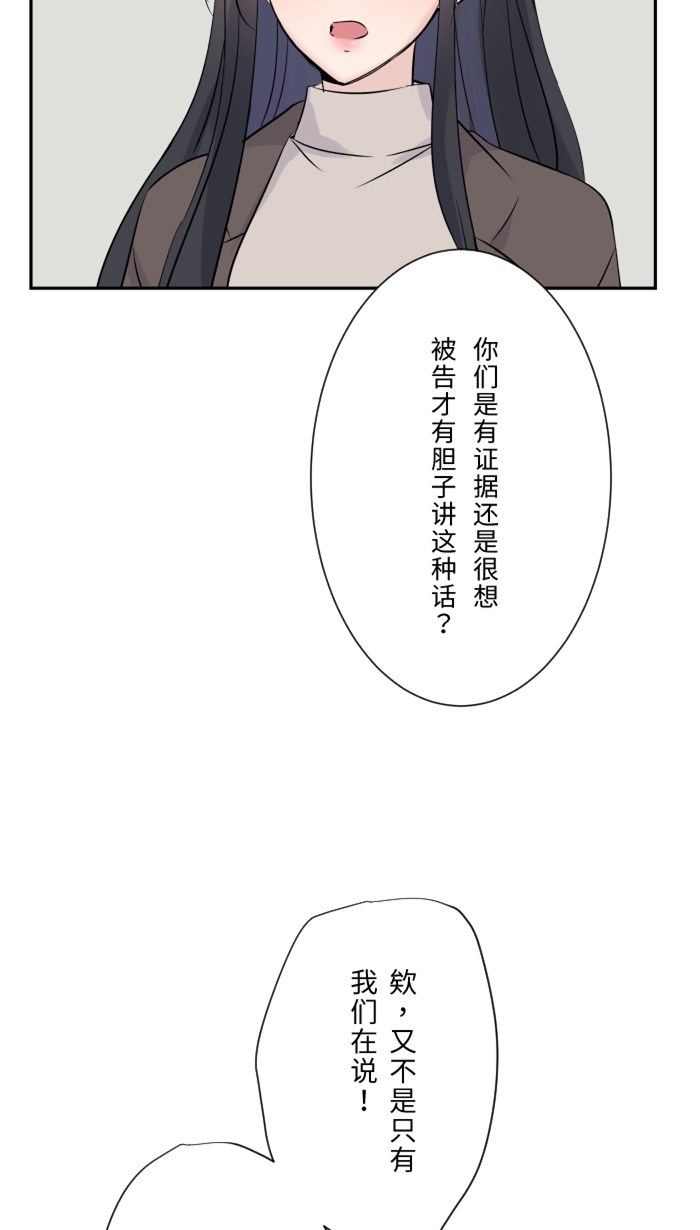 [第17话] 跟踪狂4