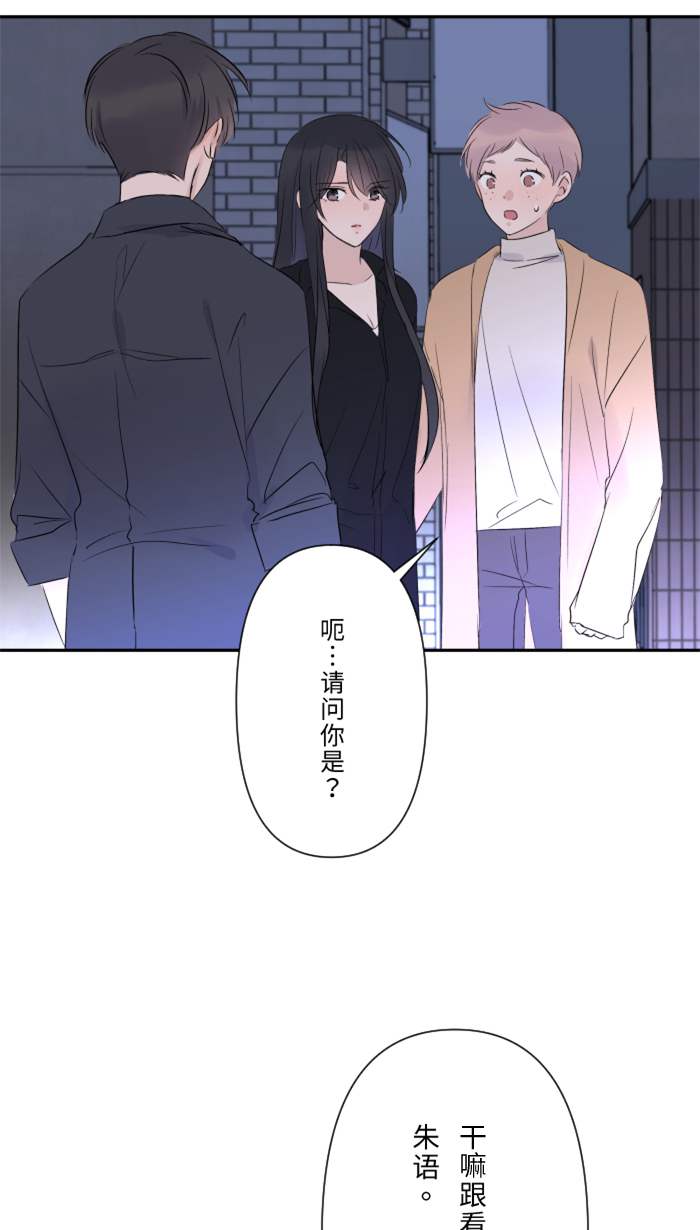 [第23话] 最後一次甜点25