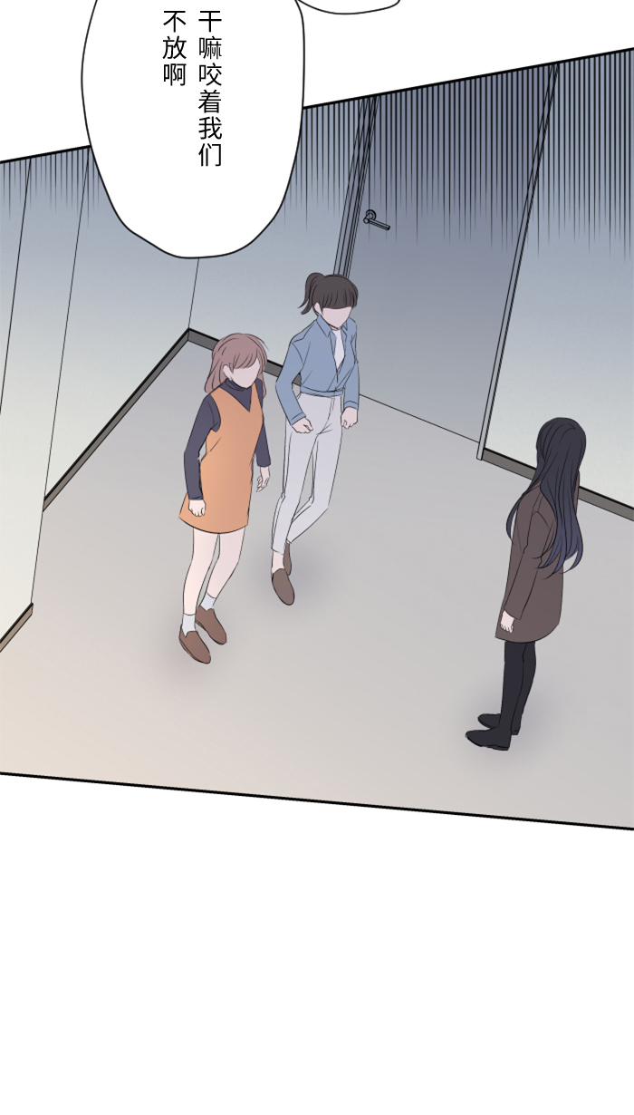 [第17话] 跟踪狂5