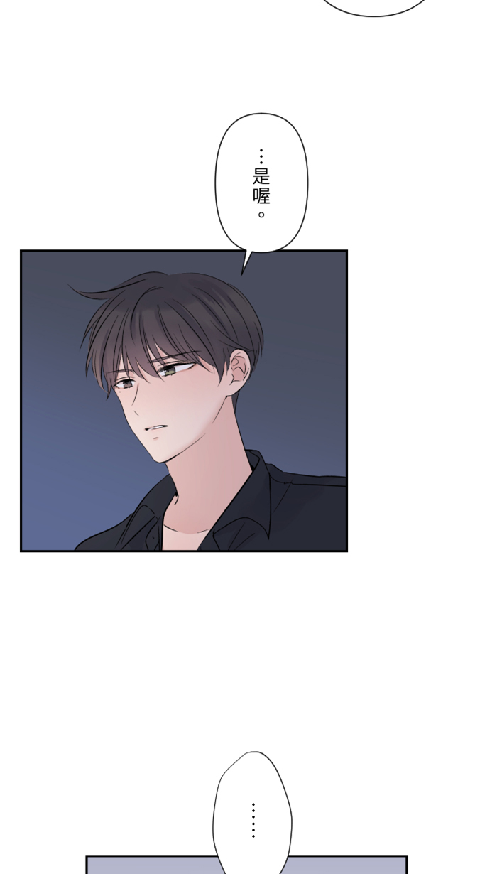 [第30话] 我们是朋友吗？27