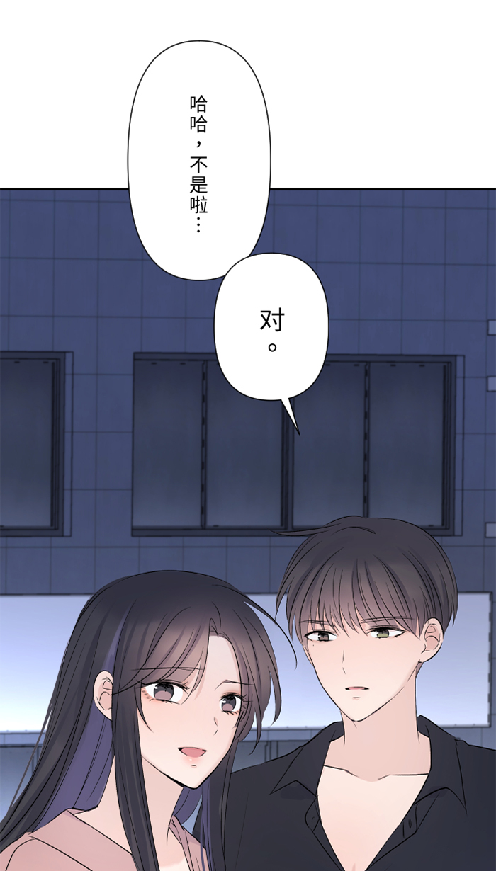 [第29话] 亚承74