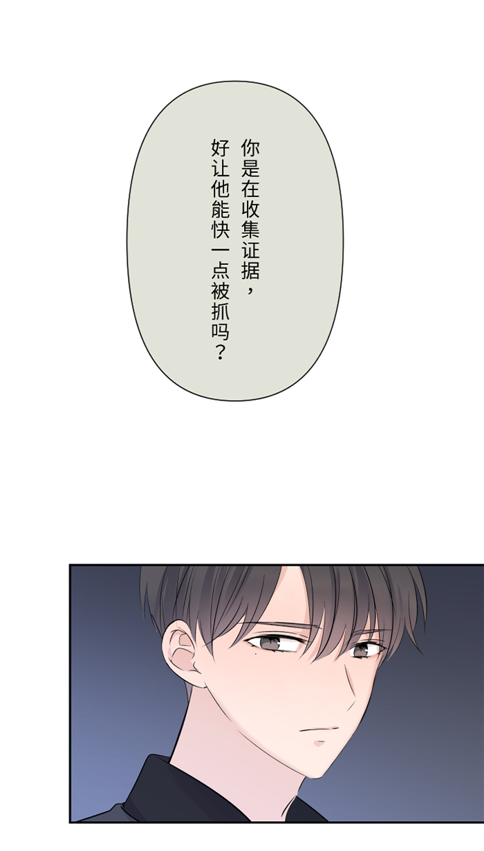 [第37话] 饵8