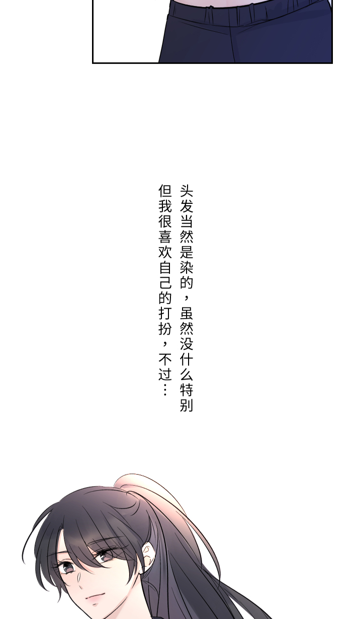 [第2话] 我4