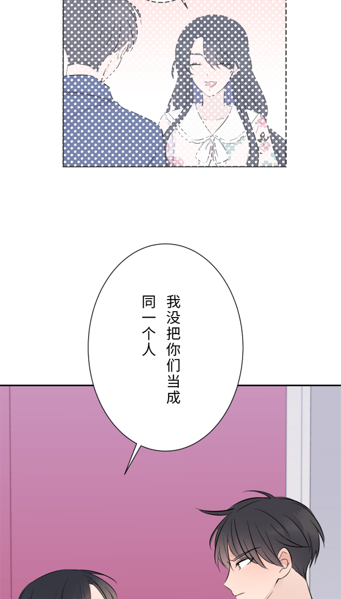 [第12话] 不是约会10