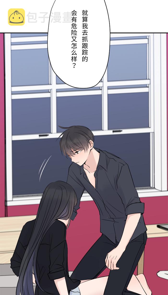 [第25话] 还是我，还是他15