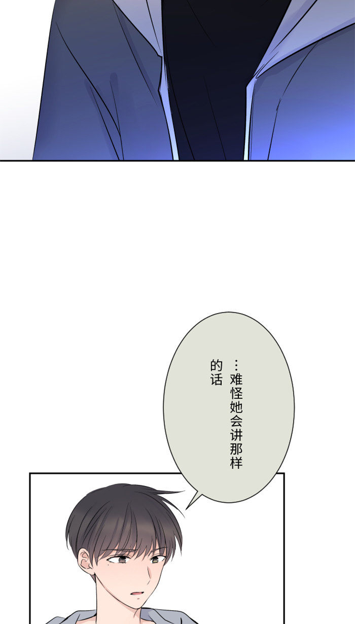 [第17话] 跟踪狂44