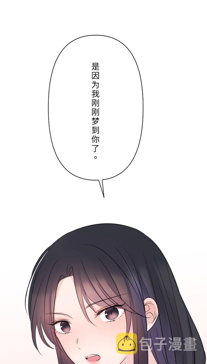 [第35话] 相同32