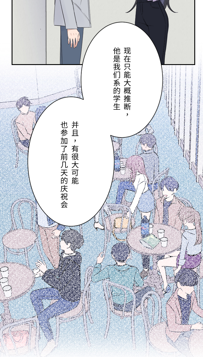 [第7话] 八卦10