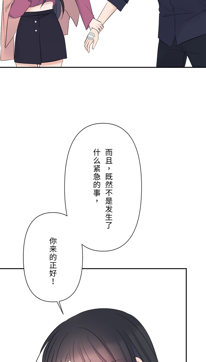 [第48话] 打火机45