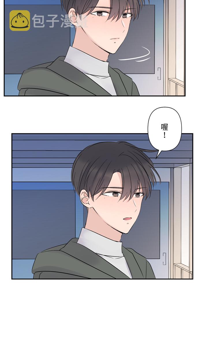 [第38话] 她?23