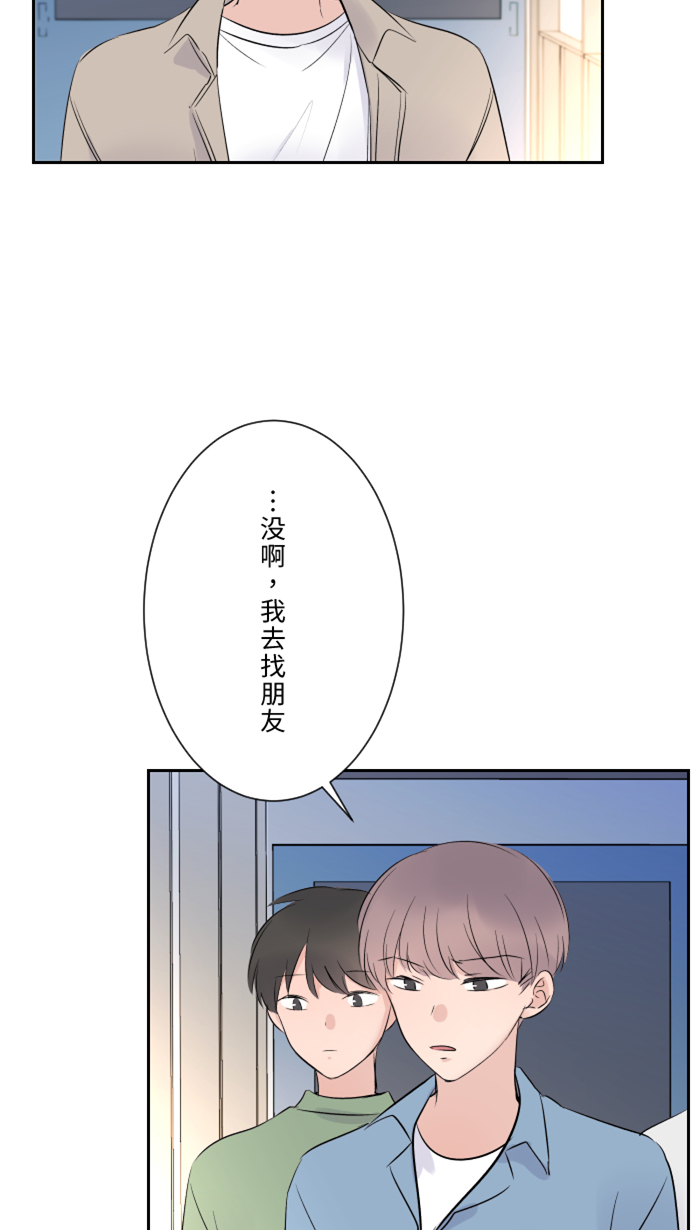 [第18话] 空堂时间3