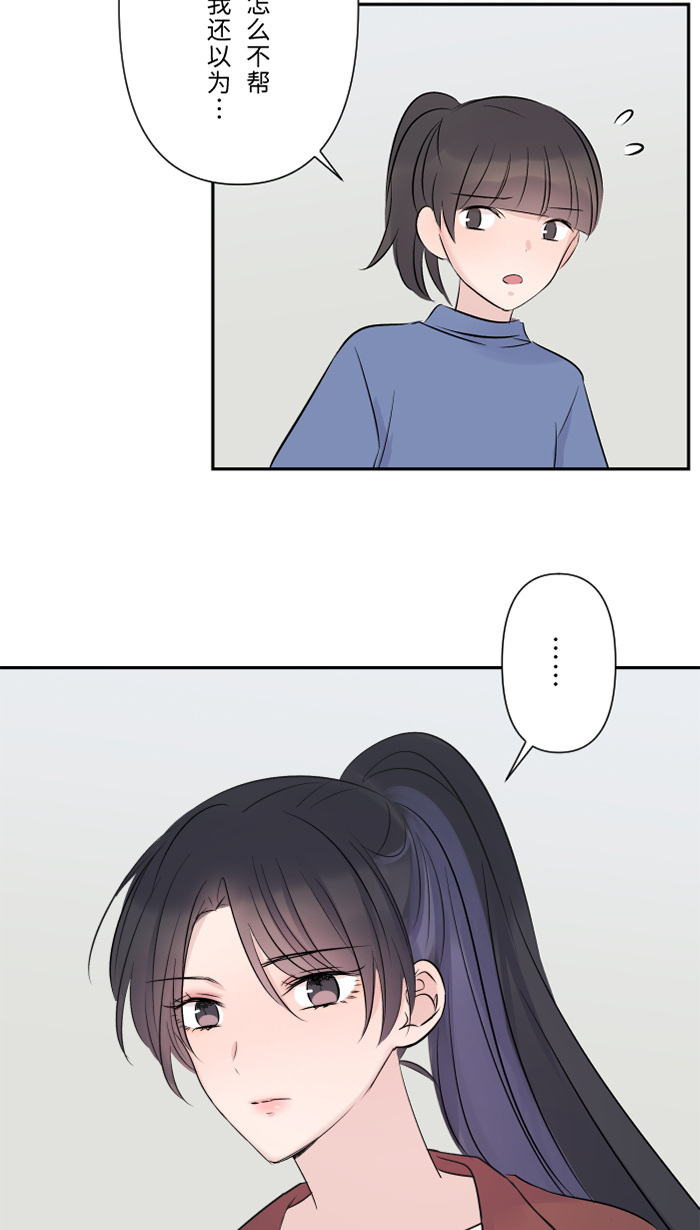 [第32话] 界线1