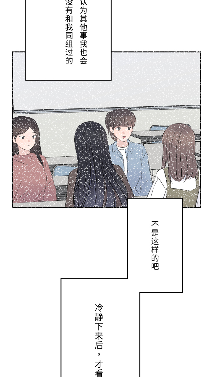 [第20话] 爲什麽5