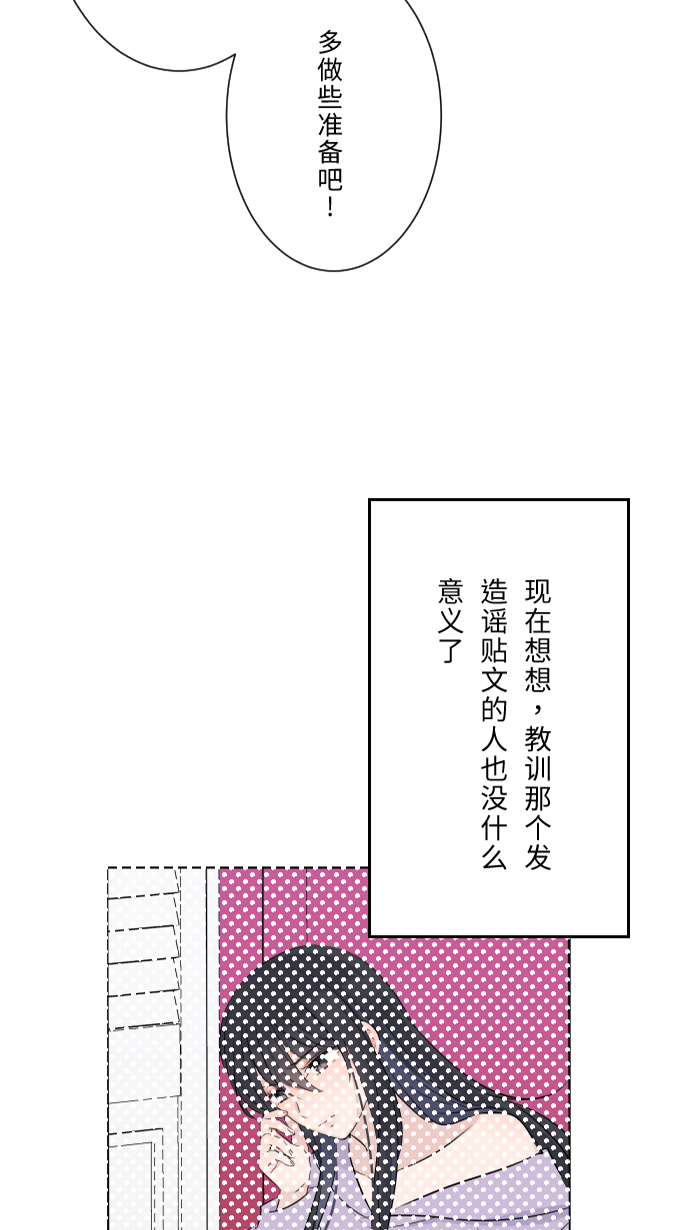[第19话] 裂焦71