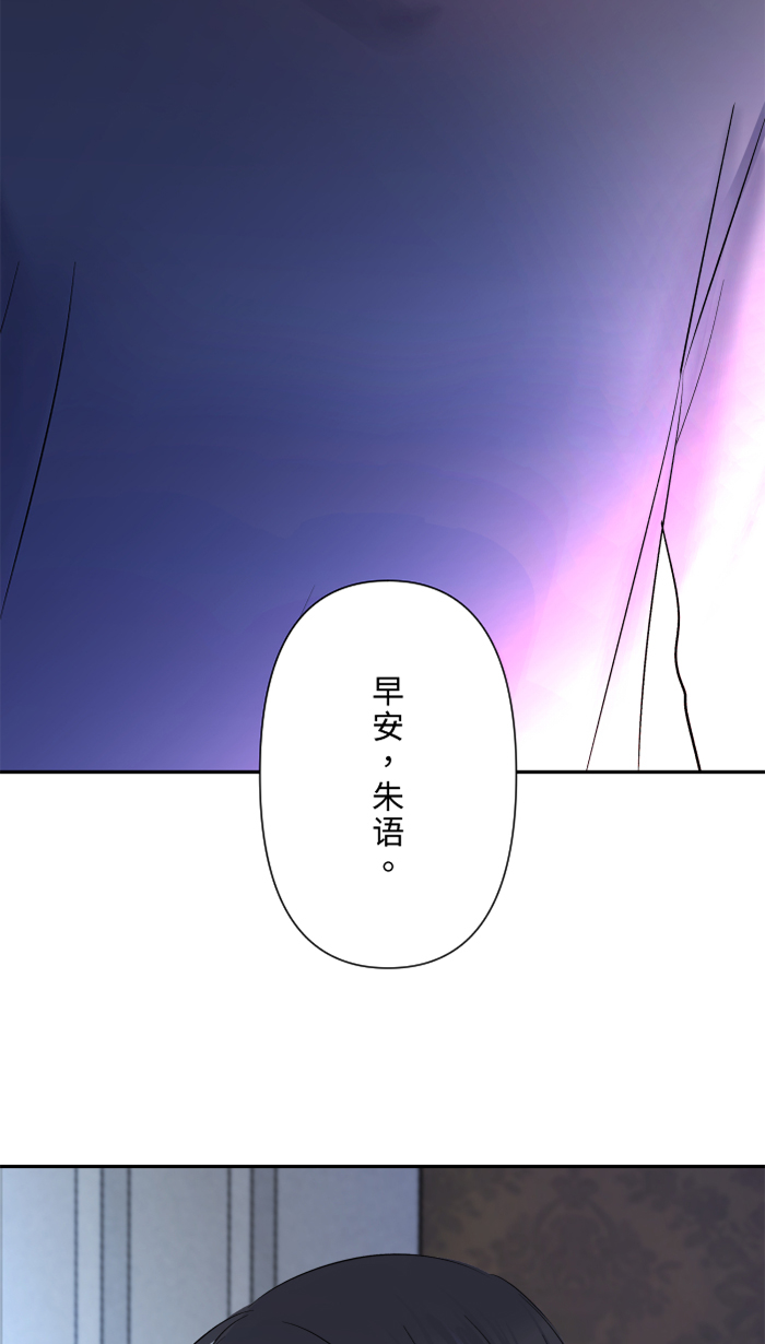 [第46话] 眼泪17