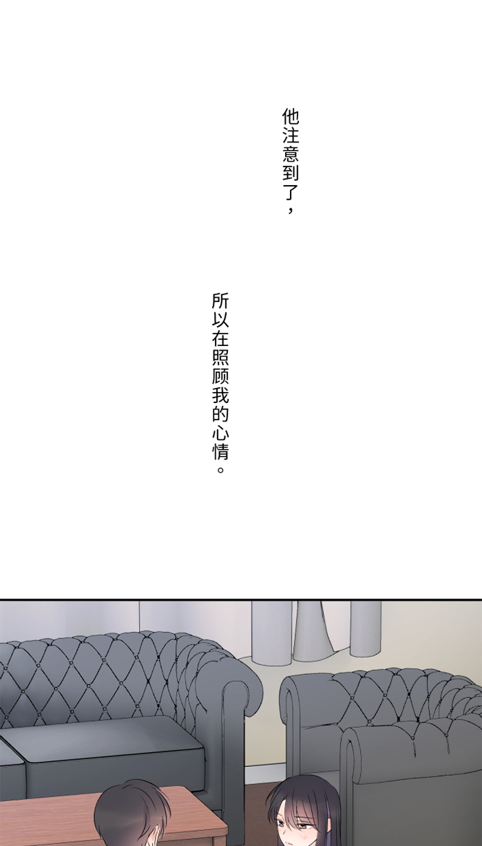 [第44话] 旅馆56