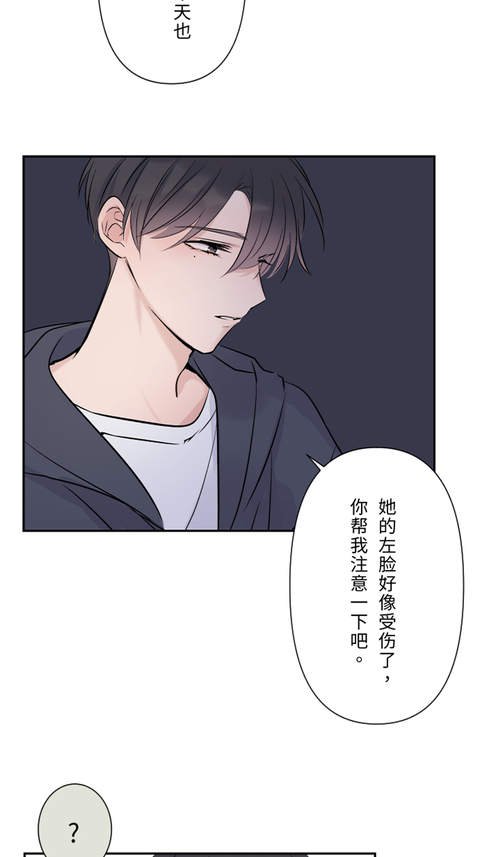 [第24话] 全都错了29
