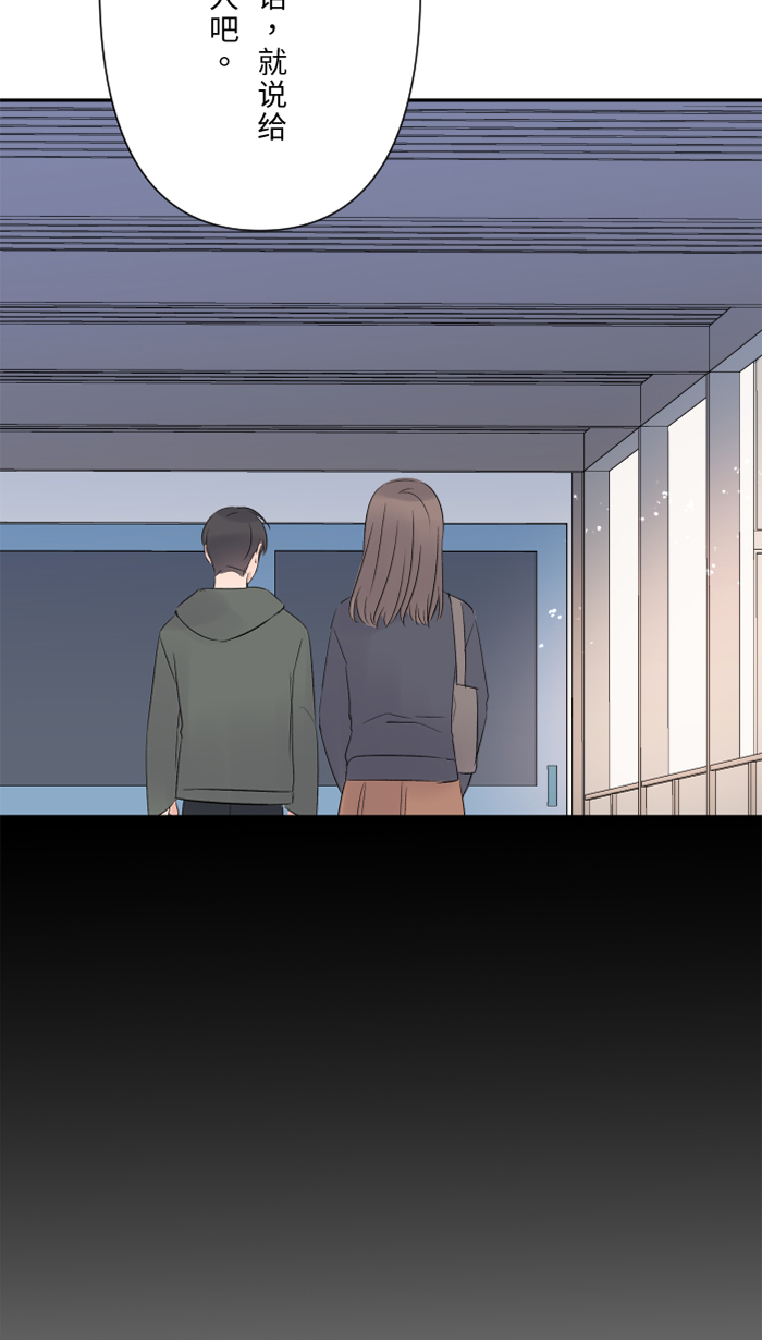 [第38话] 她?27