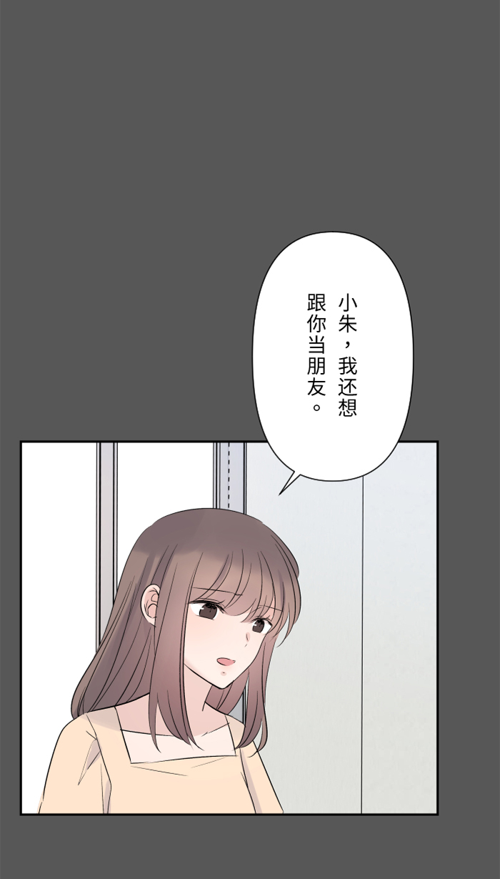 [第28话] 你9