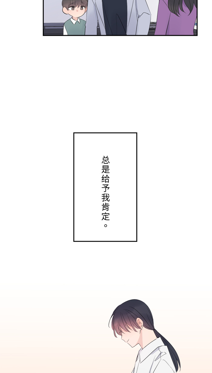 [第42话] 绑架(1)22
