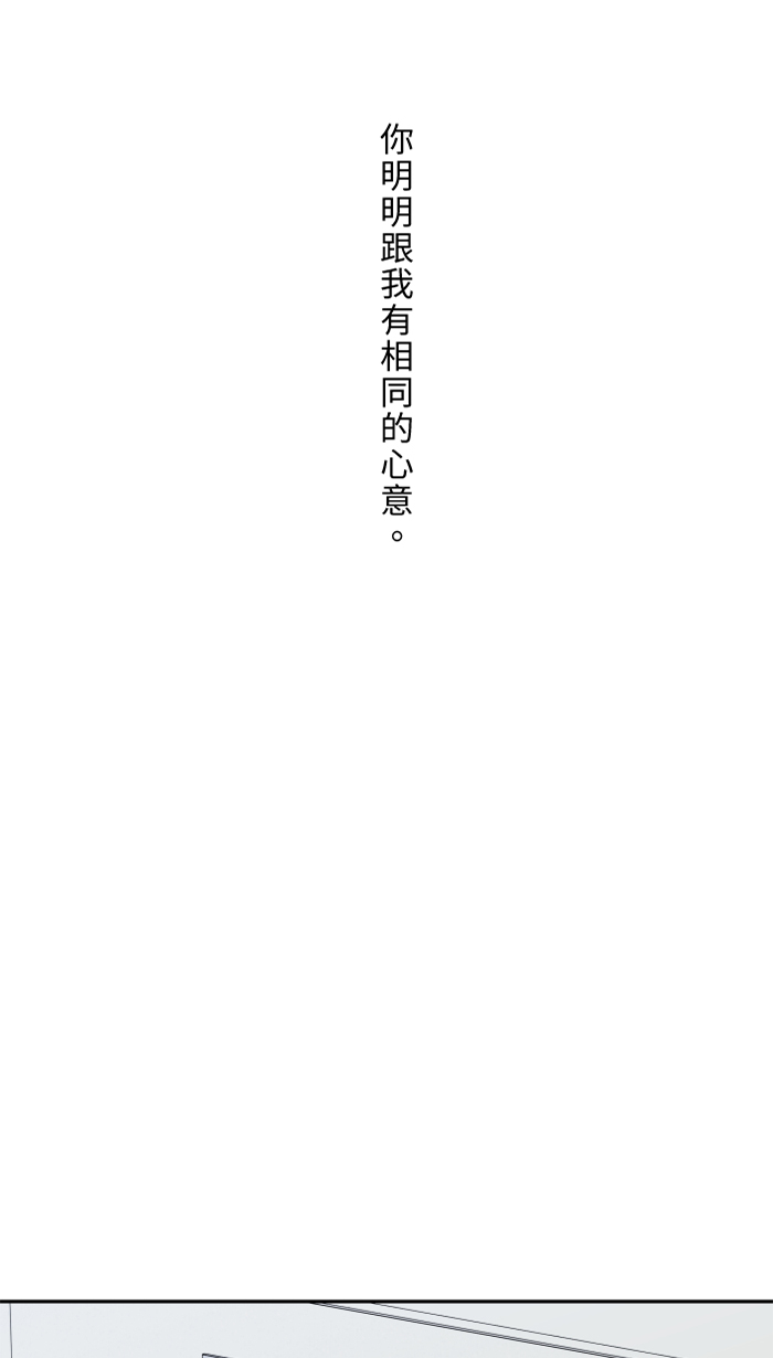 [第38话] 她?72