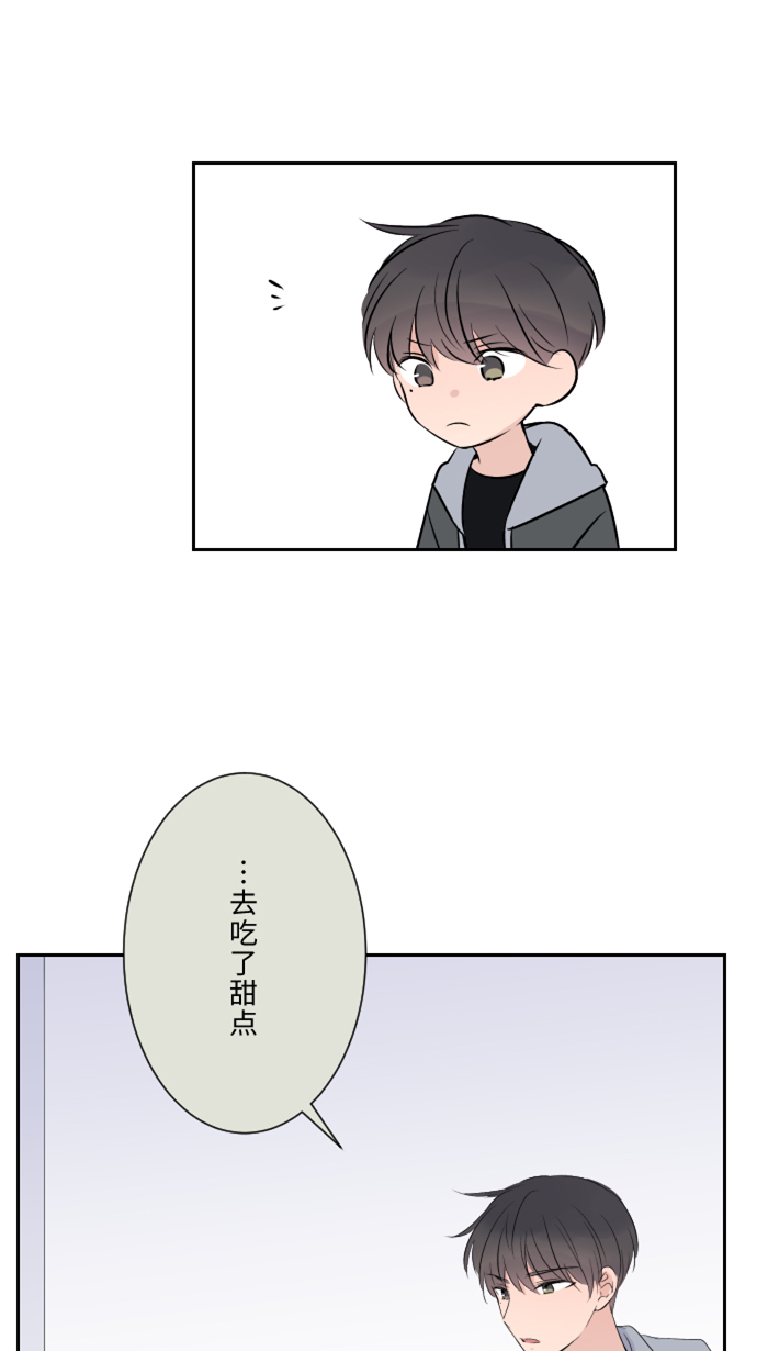 [第15话] 不一样了30