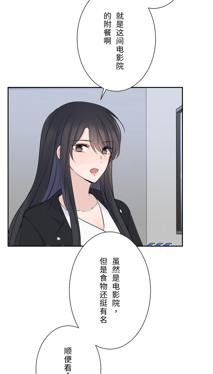 [第12话] 不是约会40