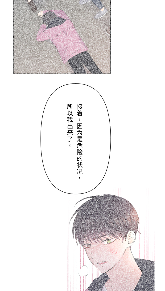 [第49话] 都别逃26