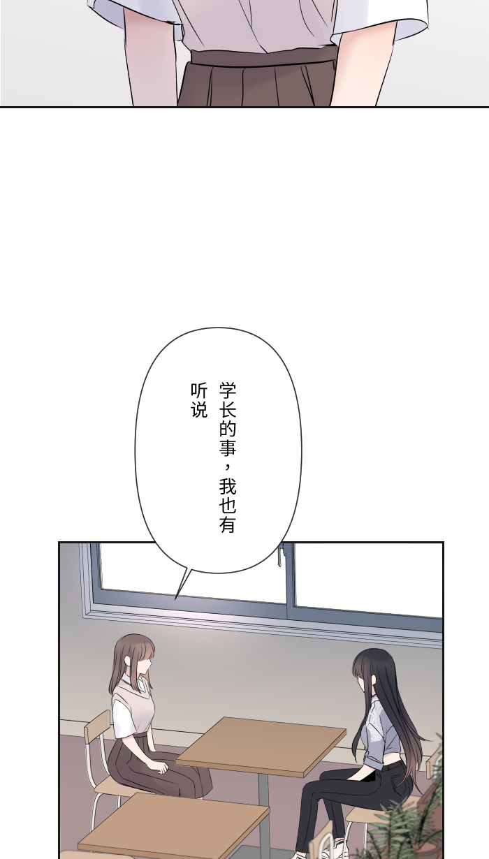 [第20话] 爲什麽36