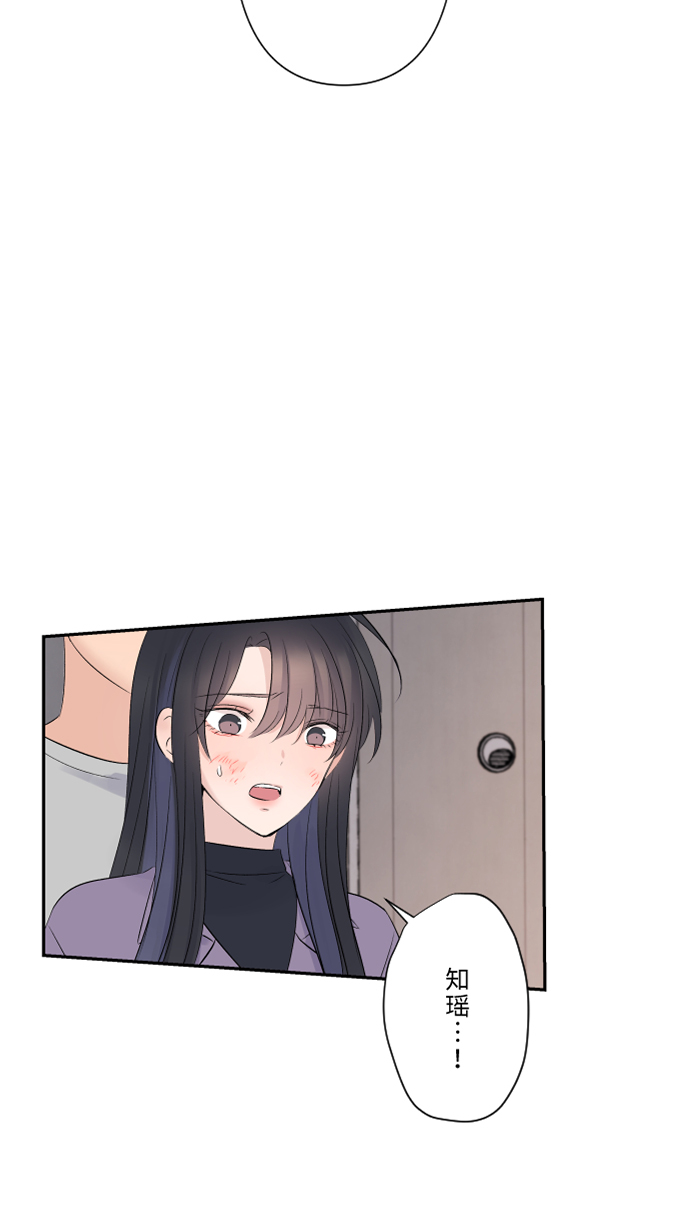 [第43话] 绑架(2)53