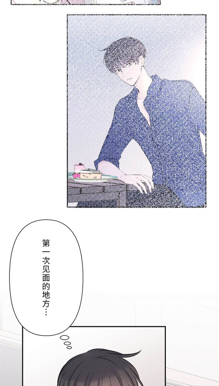 [第32话] 界线41