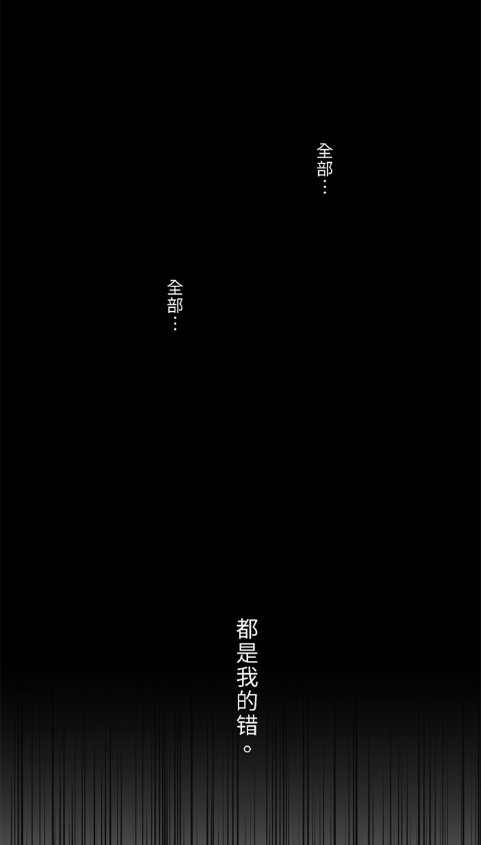 [第43话] 绑架(2)45