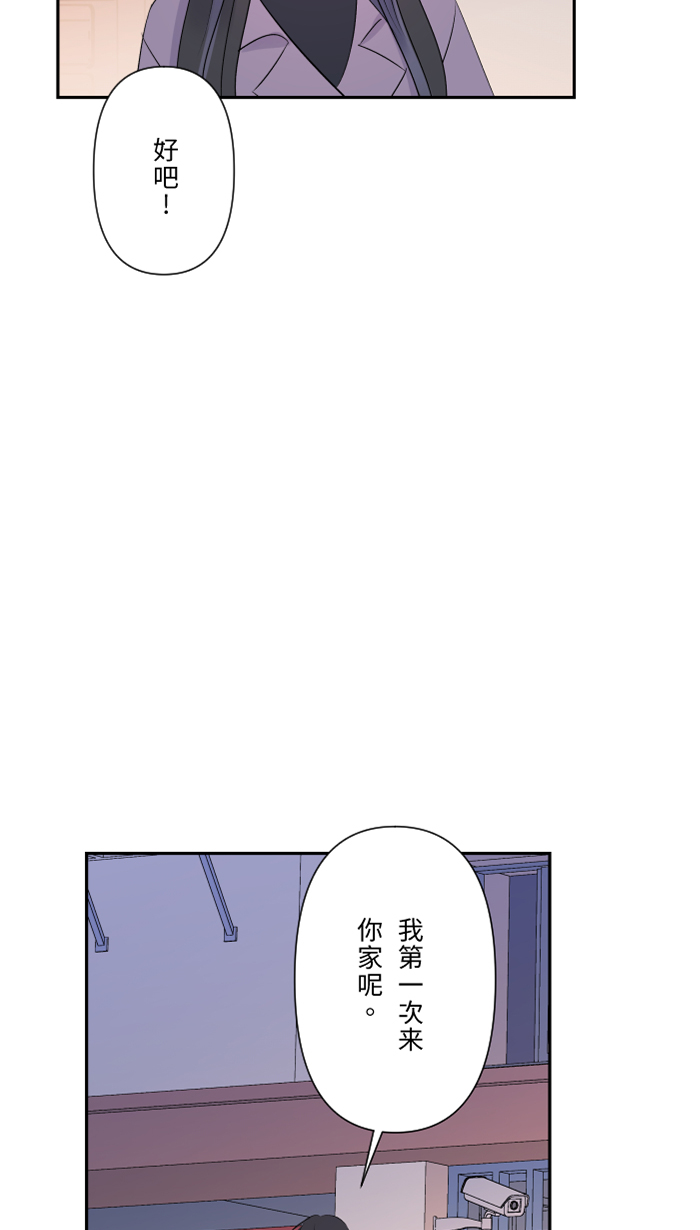 [第47话] 双重否定35