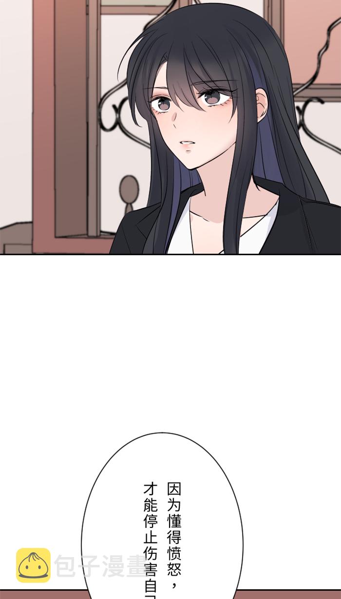 [第13话] 愤怒65