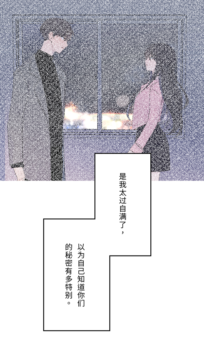 [第40话] 拥抱18