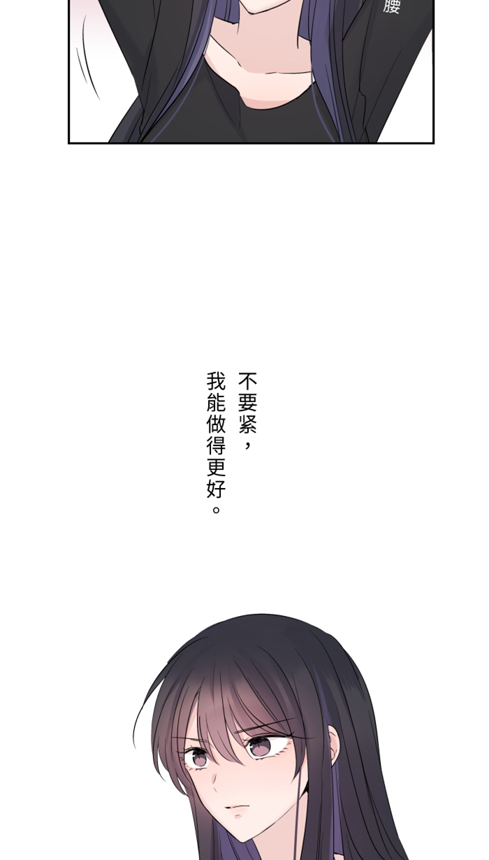 [第31话] 澄清27
