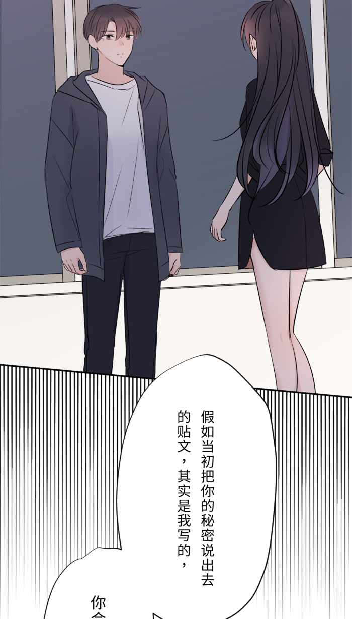 [第22话] 徒劳16