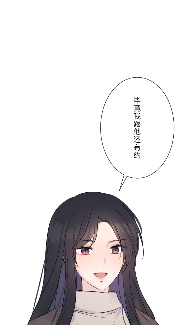 [第19话] 裂焦19