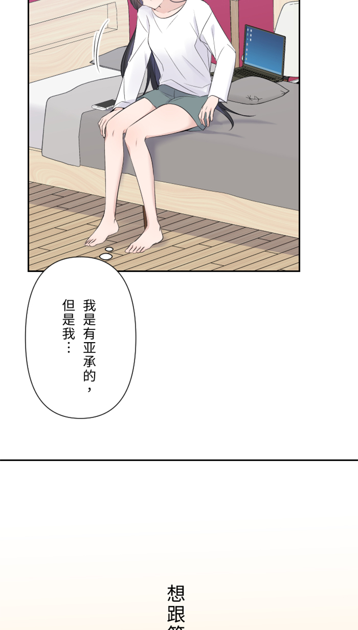 [第20话] 爲什麽8