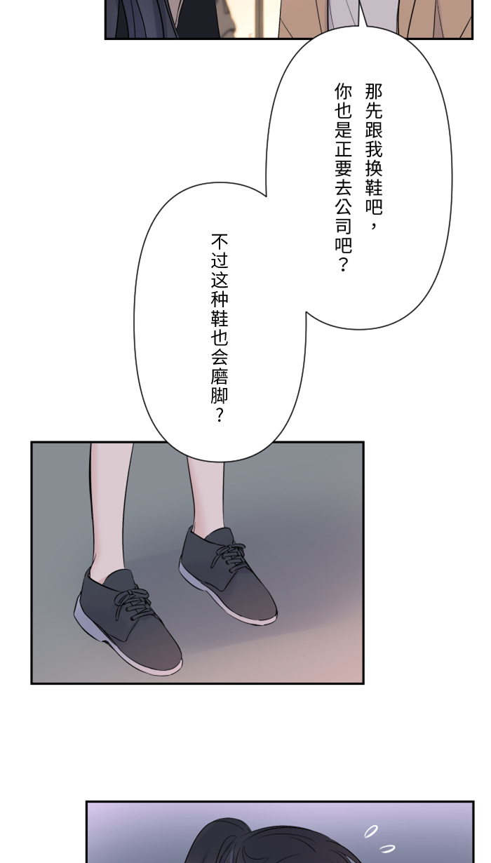 [第23话] 最後一次甜点7