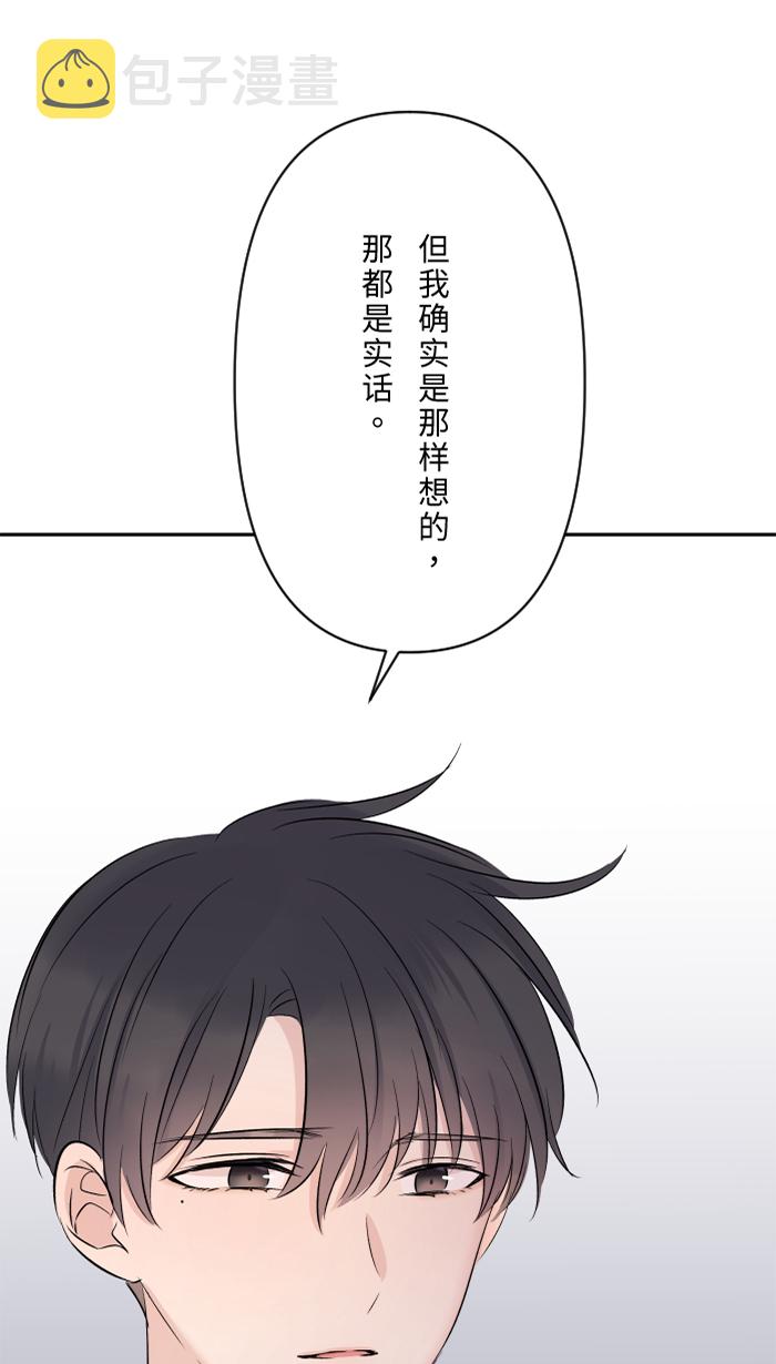 [第28话] 你56